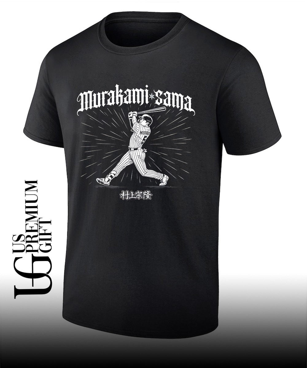 Murakami-sama Munetaka Murakami Chicago White Sox baseball shirt