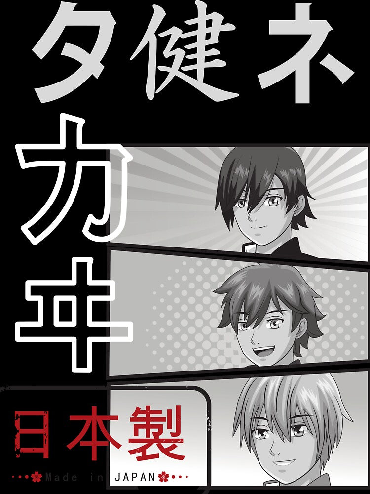 Lowkey anime. by NinjaPug