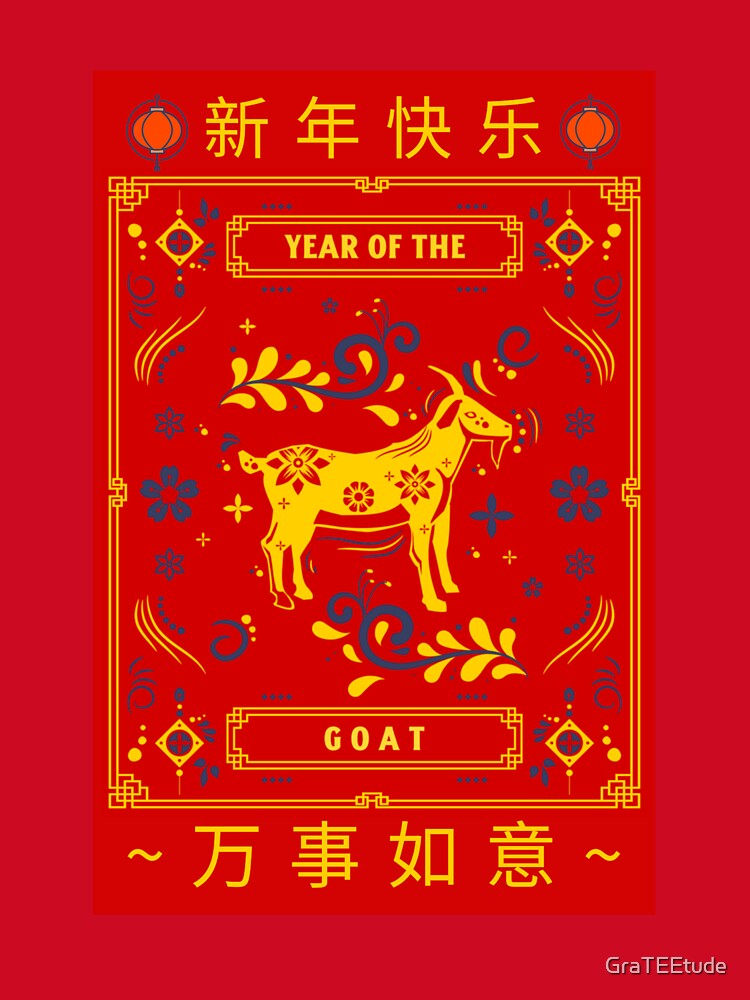 Year Of The Goat 2027 羊年 Chinese Lunar New Year Chinese Zodiac Full Size Greeting Card by GraTEEtude
