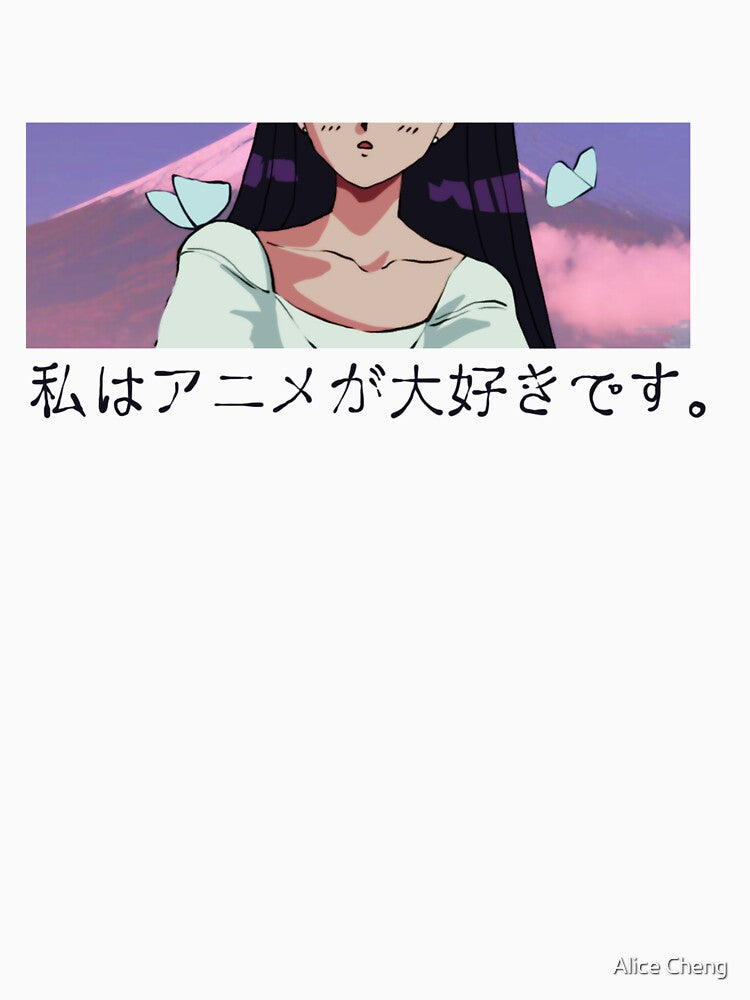 Lowkey Anime by Alice Cheng