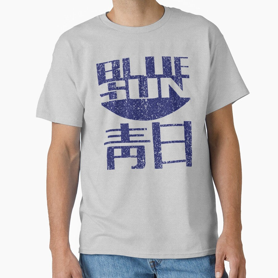 Blue Sun Firefly/Serenity (Vintage/Distressed) by Texterns