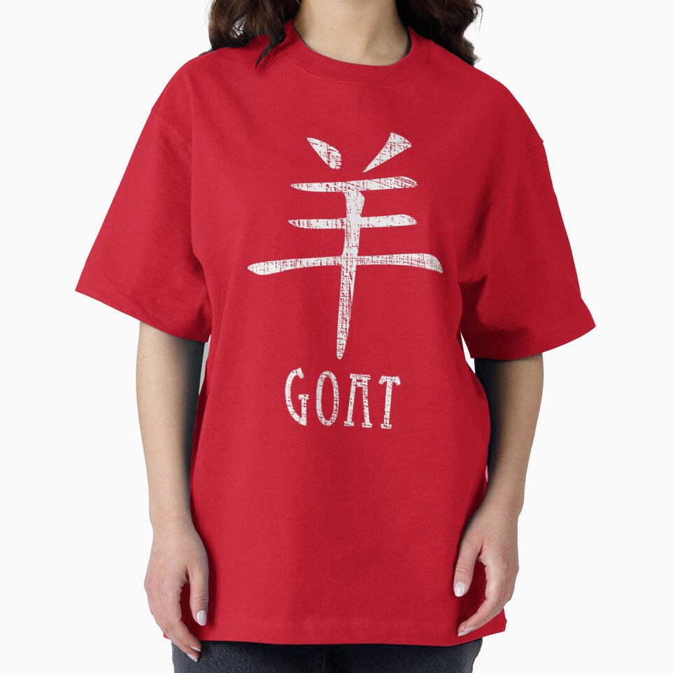 Year of the goat Chinese New Year 2027 Character by BASKF