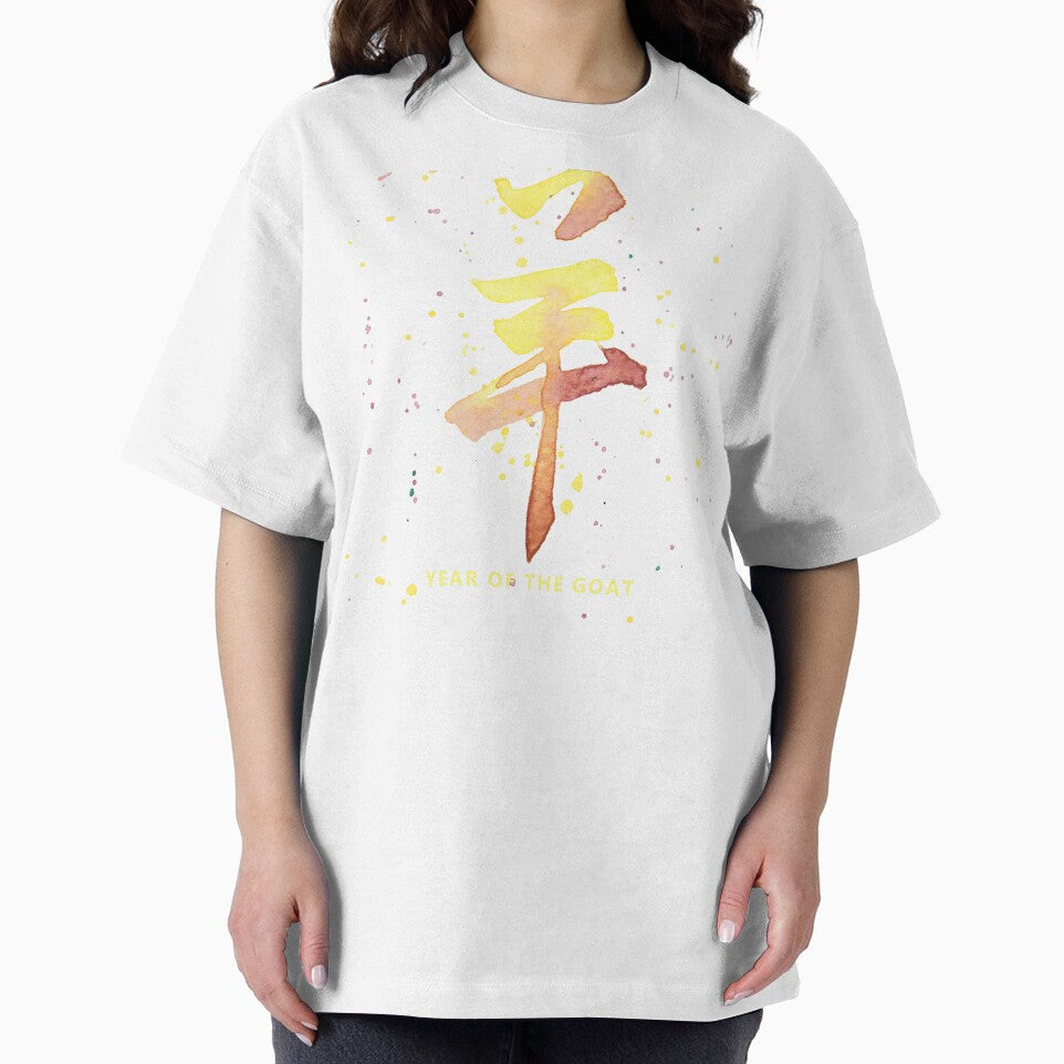 Watercolor Chinese Zodiac Year of Goat 2027 by Leiratorii